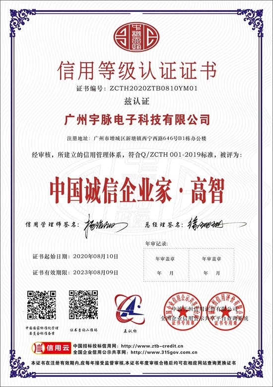 压球平台,(中国)科技公司
-7.jpg