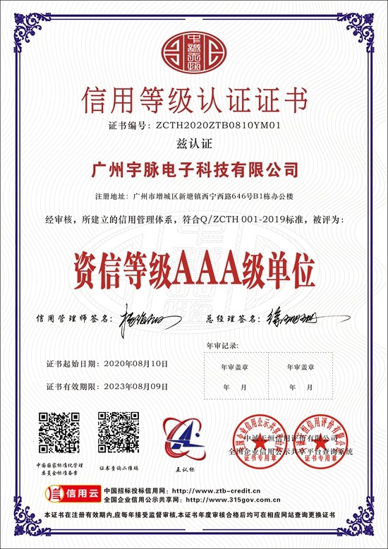 压球平台,(中国)科技公司
-6.jpg