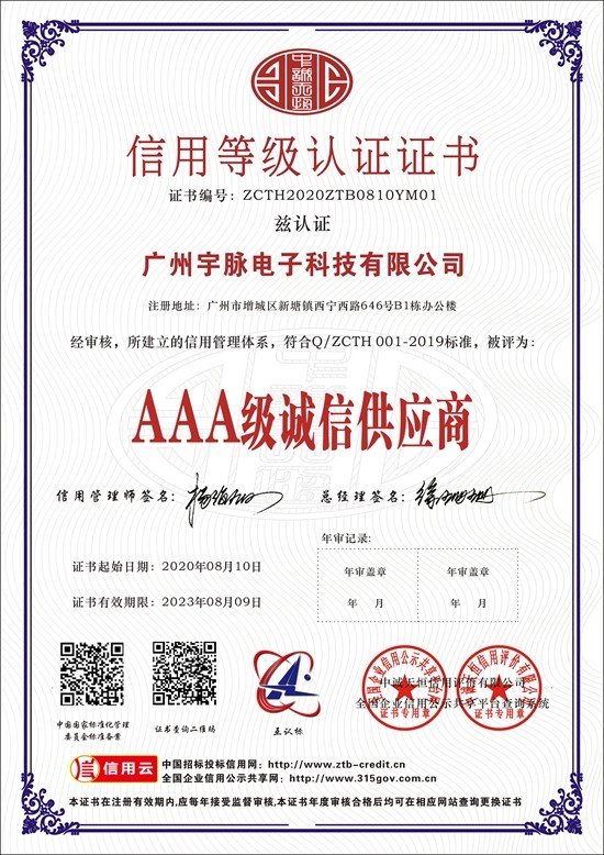 压球平台,(中国)科技公司
-5.jpg