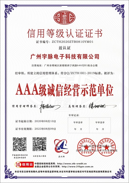 压球平台,(中国)科技公司
-4.jpg