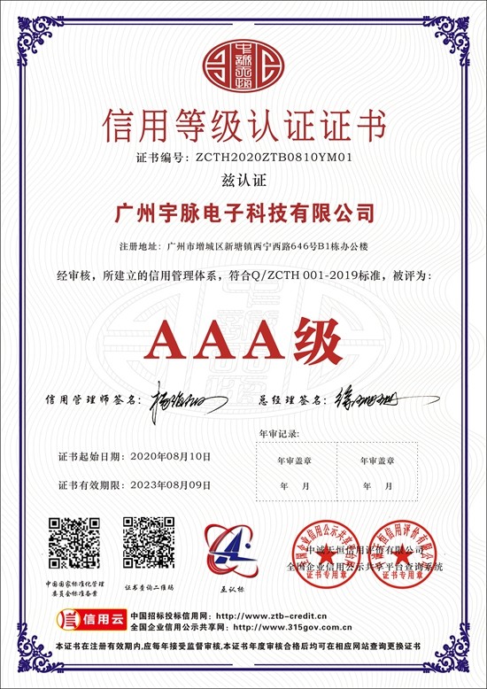 压球平台,(中国)科技公司
-1.jpg